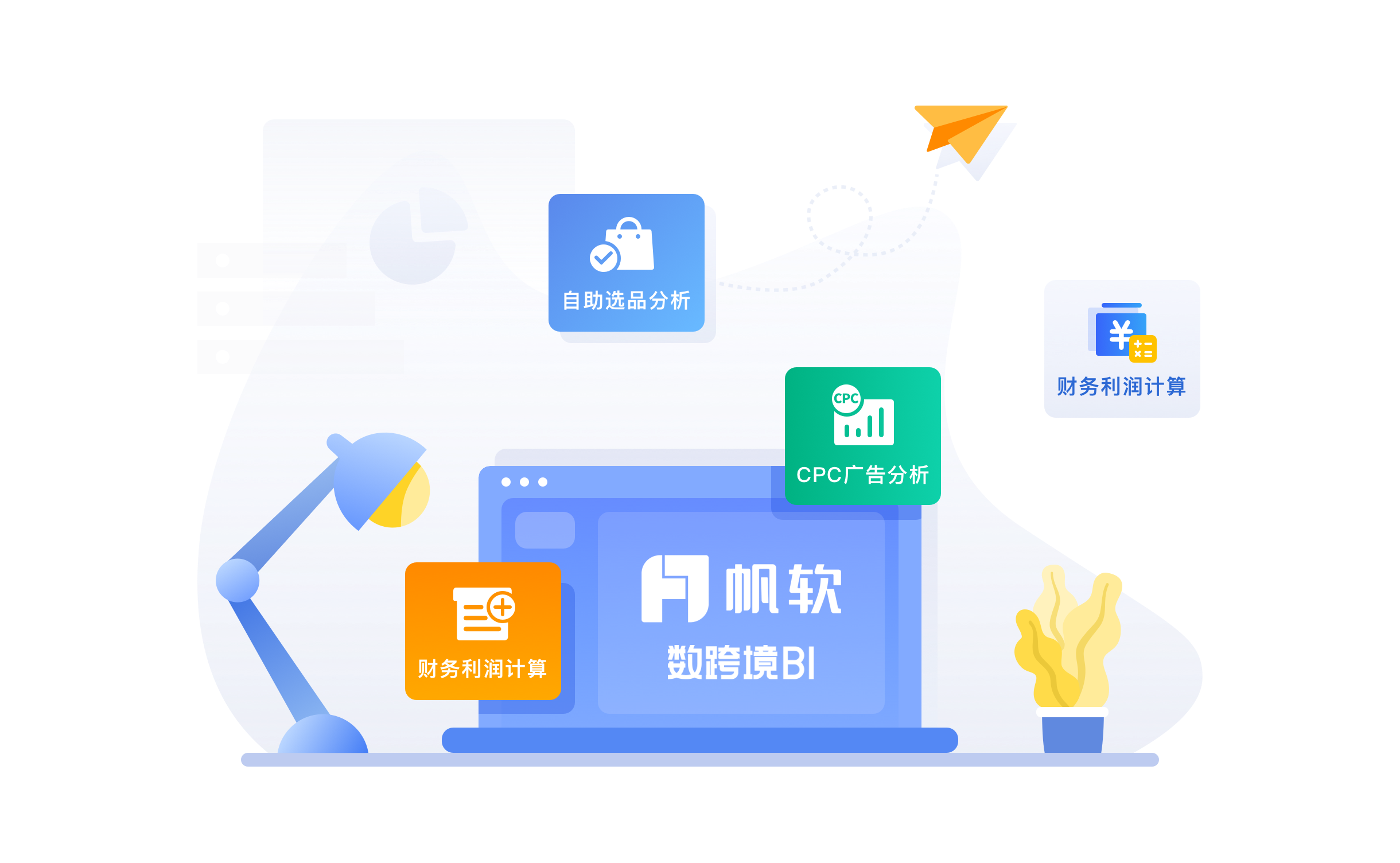 良心推荐！跨境人都在用的跨境电商数据分析平台