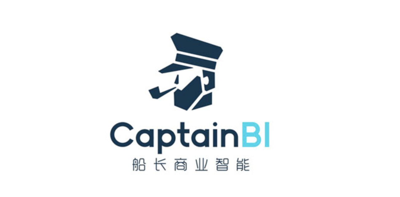 船长BI是什么？与数跨境BI怎么选，看这一篇就够了