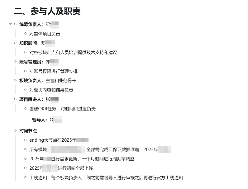 跨境电商行业：若态插图2