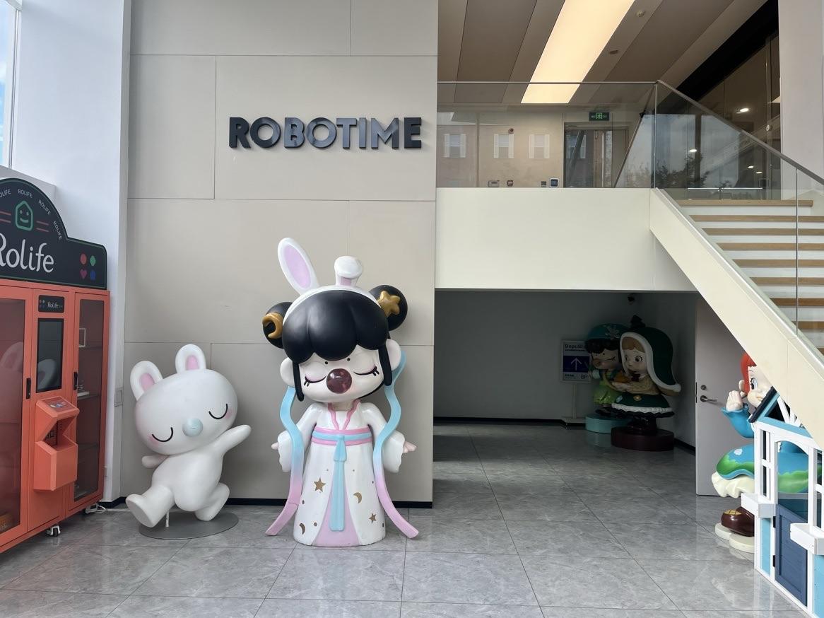 跨境电商行业：若态插图